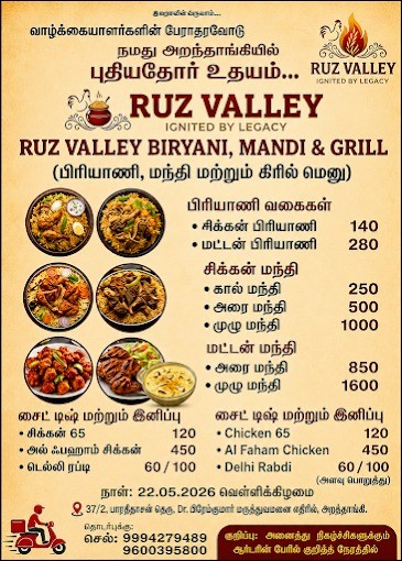 RuzValley menu, page 1