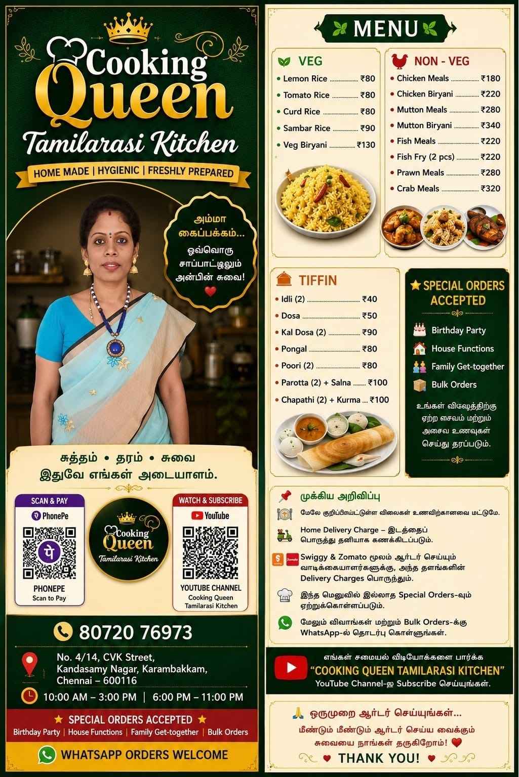 Cooking Queen Tamil Arasi Kitchen menu, page 1