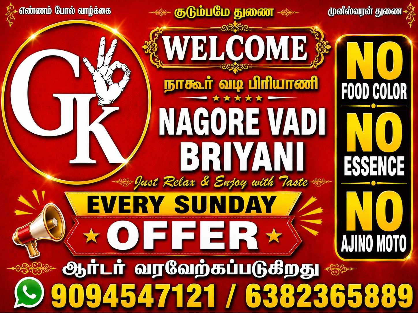 NAGORE BIRYANI menu, page 2